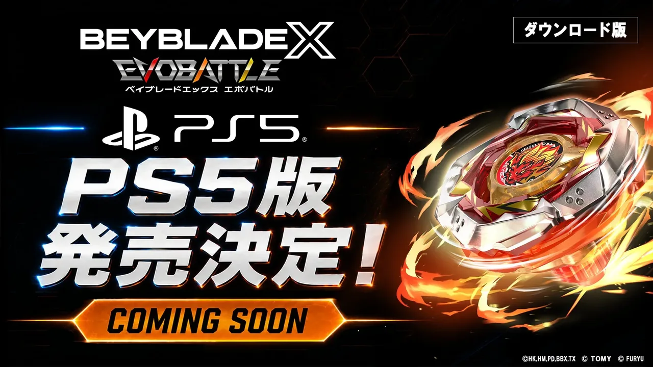 《BEYBLADE X EVOBATTLE》官方電玩遊戲確定推出 PS5 版｜發售日未定，原本只有 Switch 跟 Steam 封面
